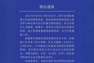 镜报：英超批准曼联收购，这有利于球队收购德里赫特